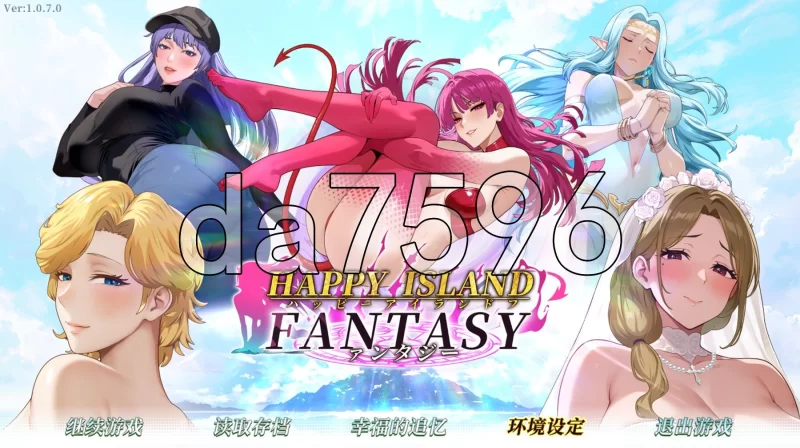 PC–幸福岛幻想 V1.0.7.0 官方中文步兵版 正式版 [1+5.9G][百度盘]