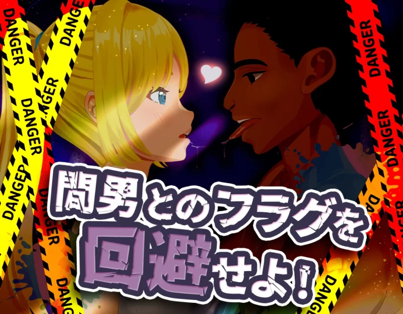 [PC-SLG]高尔夫传说1.11汉化版+DLC [1+2.33g][百度盘]