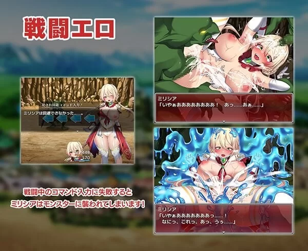 [日式RPG/战斗H/072新作/PC]性骑士物语迫害少女的淫慾官步兵版 [1+800M][百度盘]