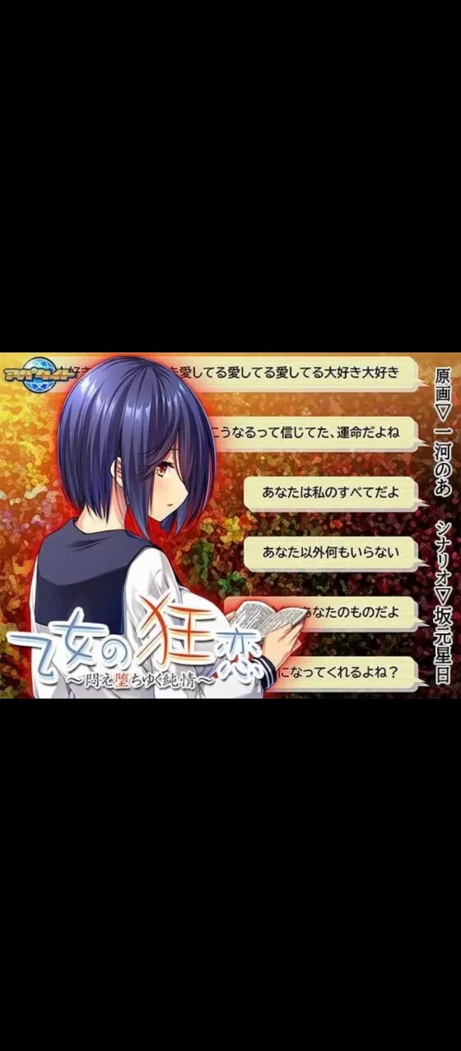 pc 少女的狂恋 挣扎堕入的纯情 [1+480m][百度盘]
