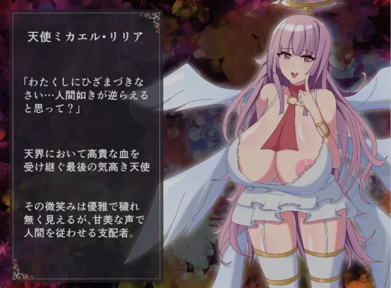 [PC/日式RPG/AI汉化] 路西法莉丝VS米迦勒莉莉亚 爆RU大战！RUST B [1+1.4g][百度盘]