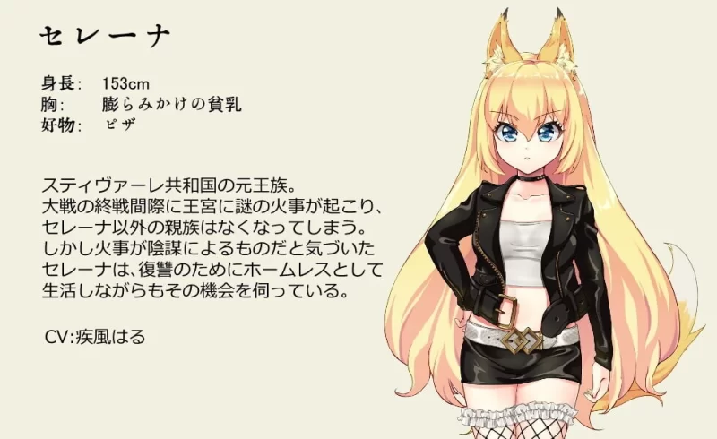 [爆款RPG/官中/NTR/羞辱/怀孕/PC+安卓]兽耳少女才不会背叛呢官方中文步兵版 [1+3.14G][百度盘]