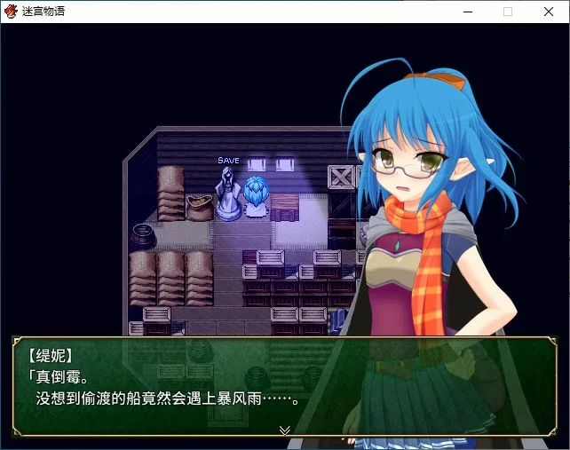 【RPG/动态/官中】迷宫物语 官方中文步兵版【PC/1.55G】[百… [1+1.55G][百度盘]