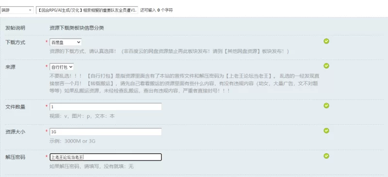 【回合RPG/AI生成/汉化】相亲相爱的重要队友全员遭V1.0 AI汉化 [1+1G][百度盘]