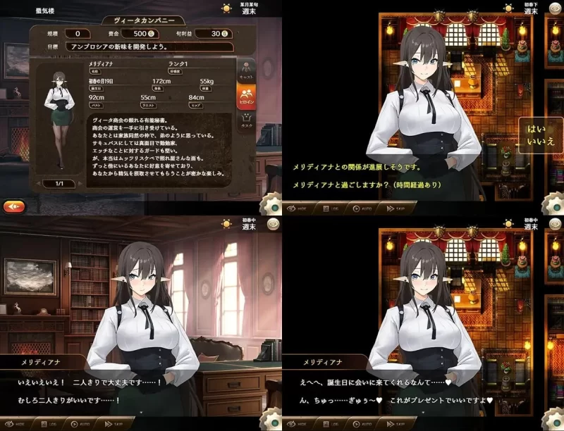 [像素RPG/PC] 魅魔公司 サキュバスカンパニー AI汉化版 [1+1.02GB][百度盘]