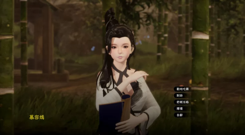 [PC]极品采花郎V2.0.0 大结局 官方中文步兵版+存档 [1+9.3G][百度盘]