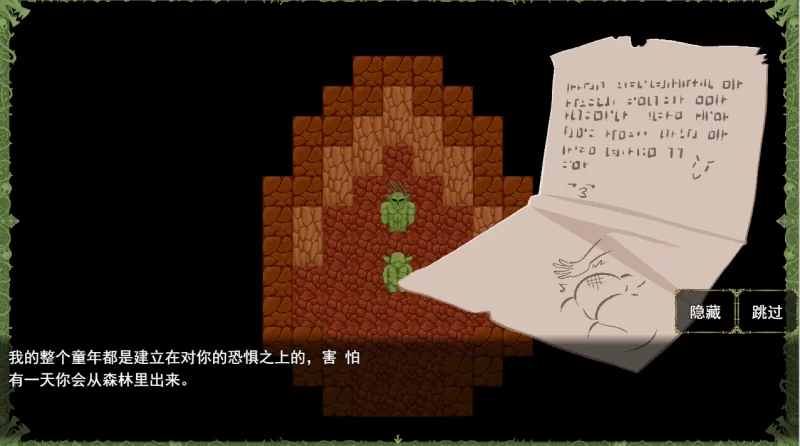PC美式神作-怪物的复仇~MONSTER’S REVENGE V0.2.1【AI加载汉化】 [2+1.36G][百度盘]