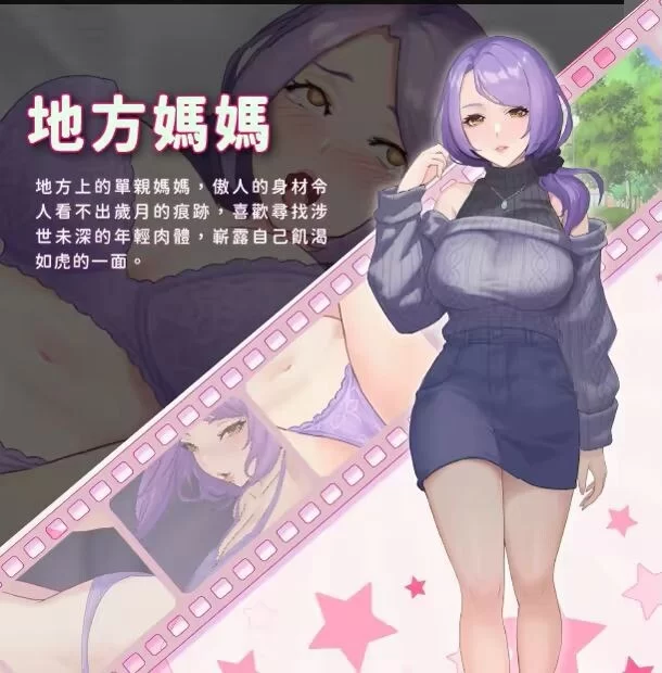 [亚洲风SLG/PC/AV女优] 我的同学是女优 我的同學是女優 v0.9.83 官中步兵版 [1+500M][百度盘]