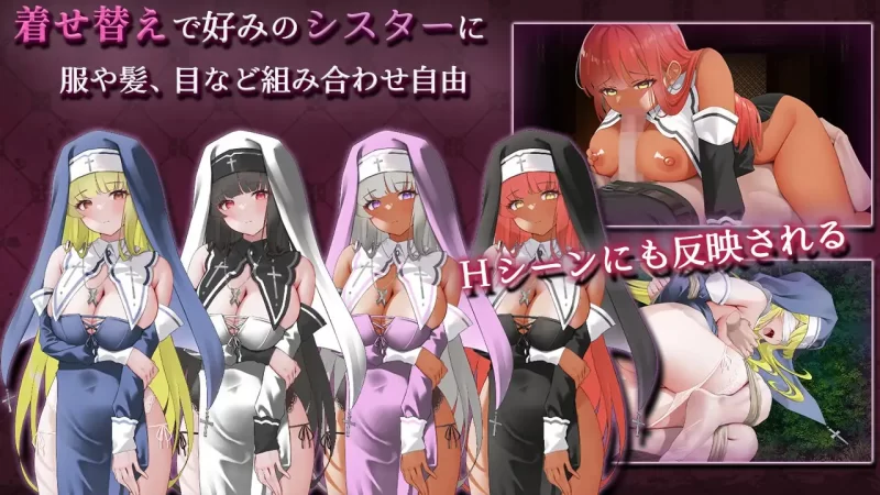 新作[拨作RPG/爆乳/pc] 修女艾玛丽清纯少女的堕落AI汉化版+全回想存档 [1.50G] [1+1.5G][百度盘]
