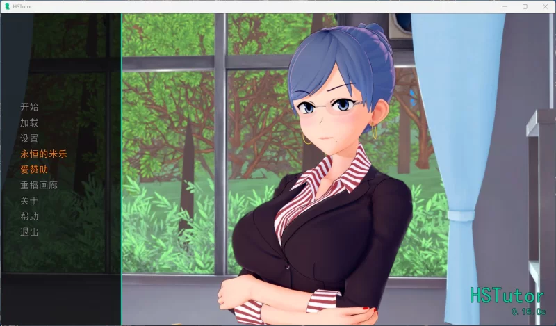 【SLG/汉化/动态】家庭教师 HSTutorV0.18【安卓+PC】+全回想 [1+3.9G][百度盘]