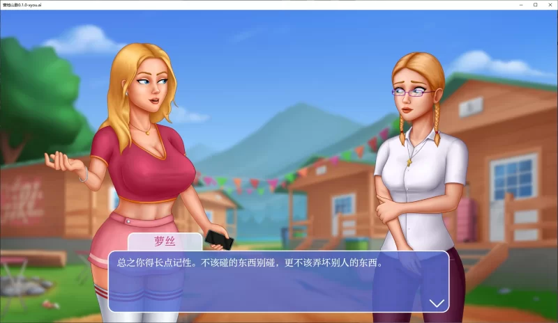 [PC+安卓SLG] 【欧美SLG/AI汉化/2D】营地山脉0.1.0 AI汉化版【PC+… [1+3.2G][百度盘]
