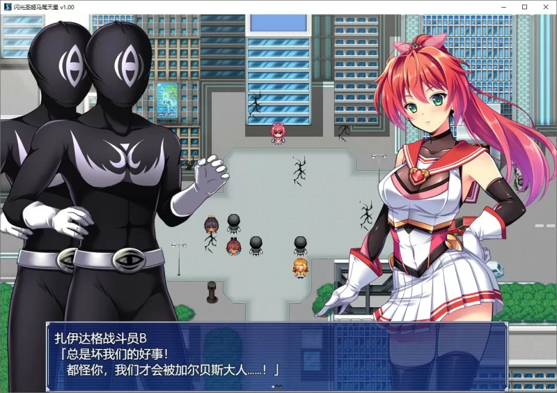 [PC-RPG] 【RPG/动态/官中】闪光圣姬马尾天星 官方中文步兵… [1+1.23G][百度盘]