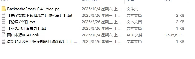 【日系SLG/汉化/沙盒】回归本源v0.41 AI版【PC+安卓/6.67G/更新】 [1+6.67G][百度盘]