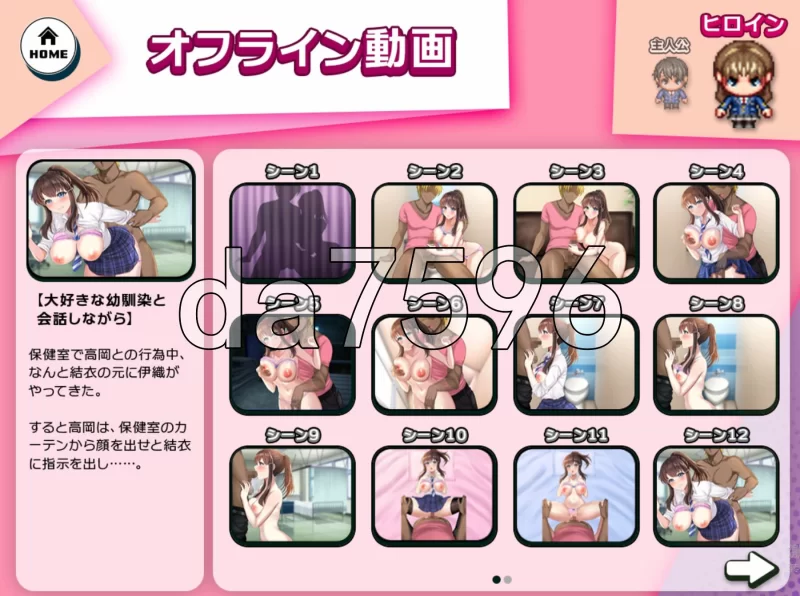 PC–NTR青梅竹马～她瞒着我什么也没做～ NTR幼馴染～彼女は… [1+1.1G][百度盘]