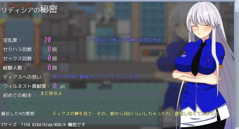[探索RPG/寝取] 威尔内斯托物语银发女警的NTR政活汉化版+全回想存档 [PC+安卓] [2+1.8G][百度盘]