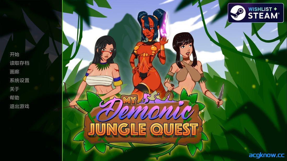 [PC+安卓][欧美SLG/汉化/动态] 我的恶魔丛林探险 [v0.06] My Demonic Jungle Quest [2.12G]