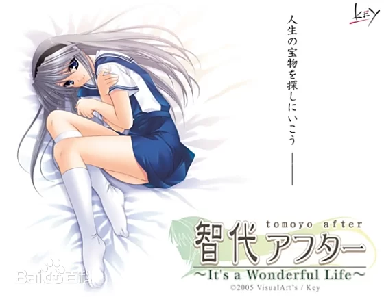 [PC/Galgame/汉化]智代after [1+2G][百度盘]