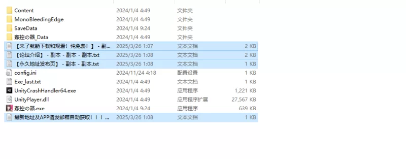 【互动SLG/动态/官中】监控器/奸控器(官中+全DLC) [1+1.30G][百度盘]
