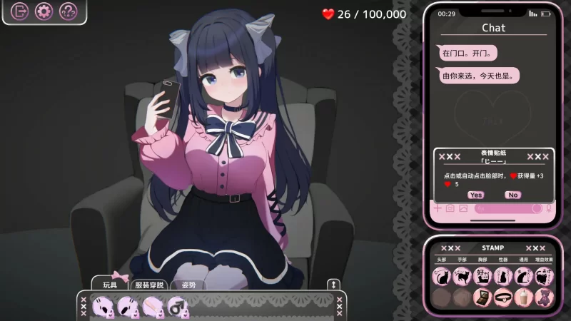 PC–nly Text ~用点击回应无言之爱的点击游戏~ Only Text ~言葉… [1+1.2G][百度盘]