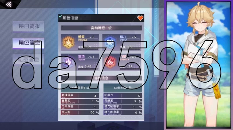 PC–女装灵探梨一依 Sissy Detective Lily Yi V0.4.0 官方中文步兵版 [1+1.5G][百度盘]