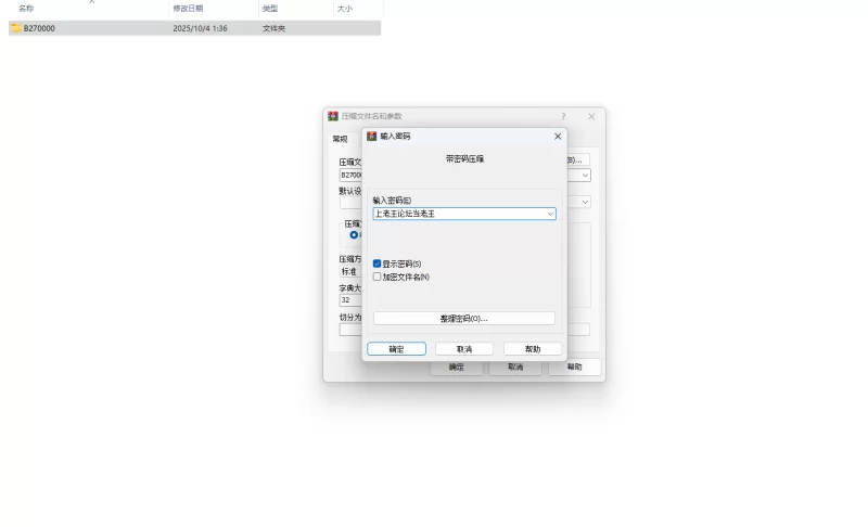 PC更新[亚洲风RPG] 女装灵探梨一依 V0.4.0官中步兵 [1+1.50G][百度盘]