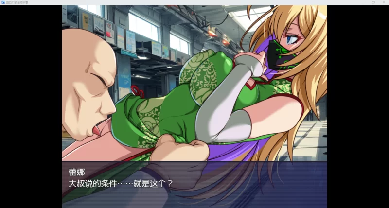 【日系RPG/AI汉化/动态2D】姐姐们的绿帽故事【PC+安卓/3.39G】 [2+3.39G][百度盘]