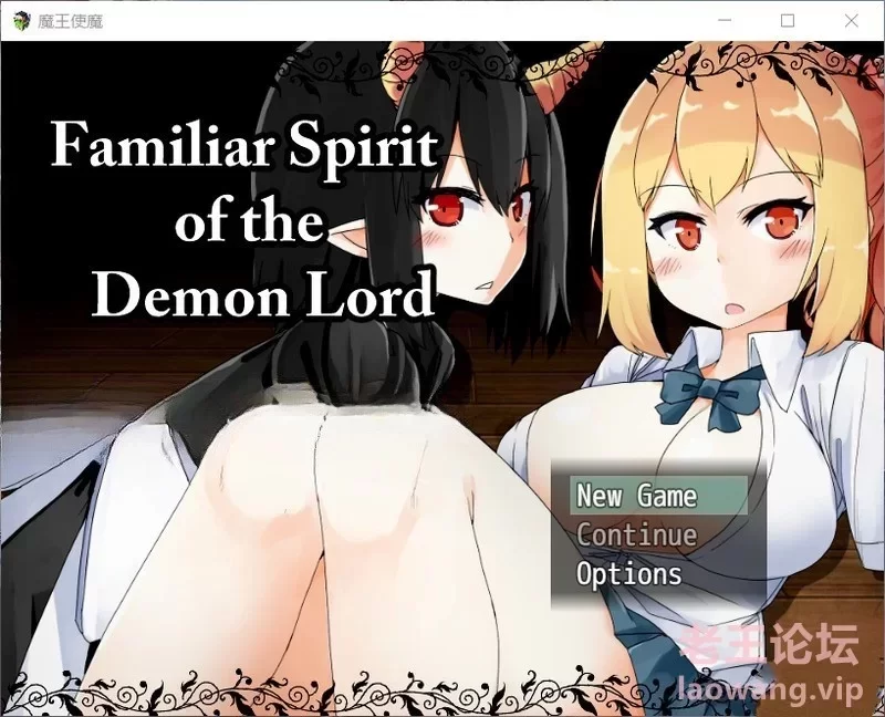 ドージンオトメ[PC/经典佳作/纯爱/调教/动态/养成]魔王使魔 [1+552M][百度盘]