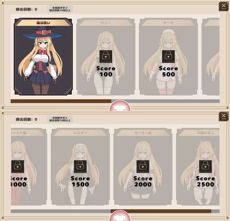 [PC/换装/触手/产卵/动态] 合成大卵蛋!! 魔法师的菊穴调教 [1+90M][百度盘]