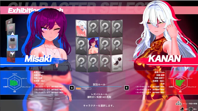 【格斗FTG/3D作品/全动态/官中】百合对决！Vα0.12a 官方中文 [1+3.50G][百度盘]