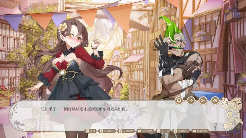 [PC-SLG] 【SLG/动态/官中】异世界情趣用品店V1.2.2 官方中文… [1+3.1G][百度盘]