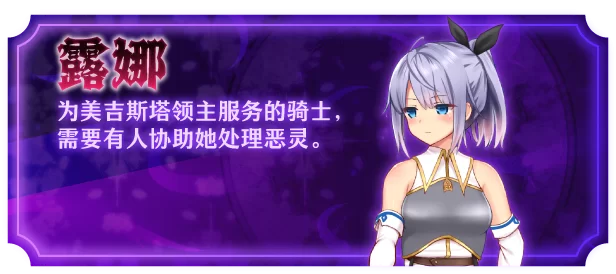 鲨鱼社附折跃[PC/神作/全CG/CV/官中无修]艾妮希雅与契约纹 +DLC [1+1.25G][百度盘]