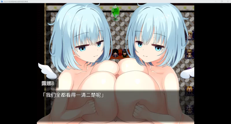 【日系RPG/AI汉化/动态2D】沉沦于色诱陷进【PC+安卓/1.18G】 [2+1.18G][百度盘]
