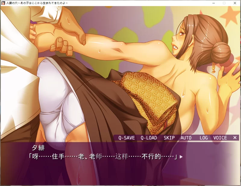 已補 ~pc/汉化~人妻の穴～あの子はここから生まれてき [1+游戏解压后633m][百度盘]