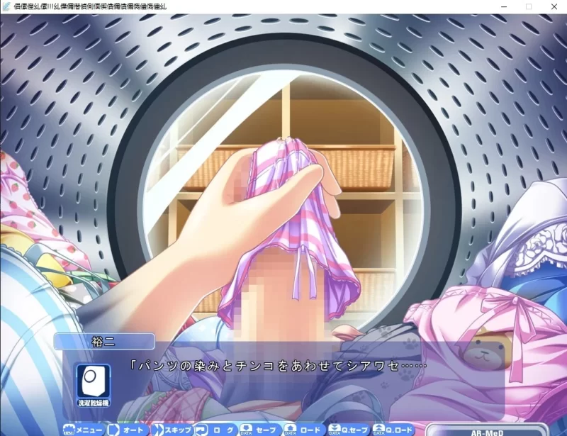PC【变身！！！~变成裤子并闻和舔 [1+3.1G][百度盘]