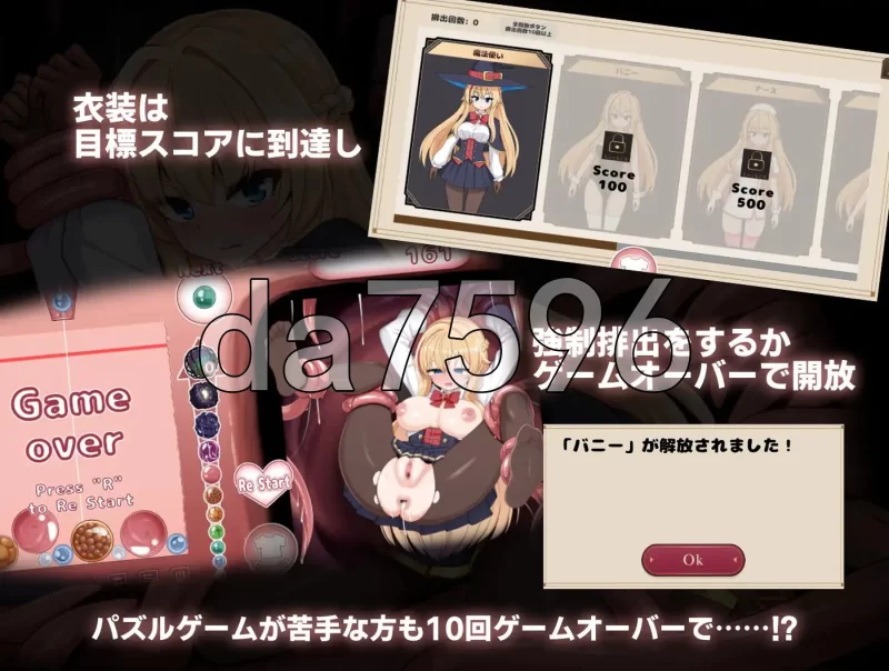 PC–肛门触手游戏 在捕获的魔法师屁眼里培育卵蛋吧!! アナ… [1+310M][百度盘]