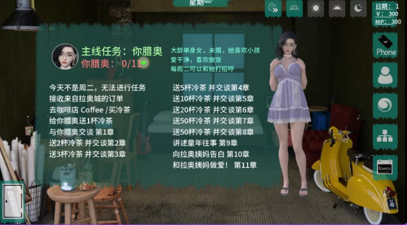 PC+安卓[开放沙盒SLG动态步兵】顽皮的幽灵女孩 v0.7.2 汉化版 [1+1.8G][百度盘]