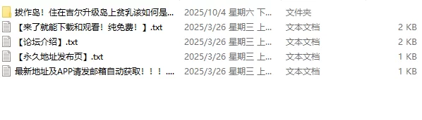 【大型ADV/PC/CV】拔作岛！住在吉尔升级岛上贫乳该如… [1+7.2G][百度盘]