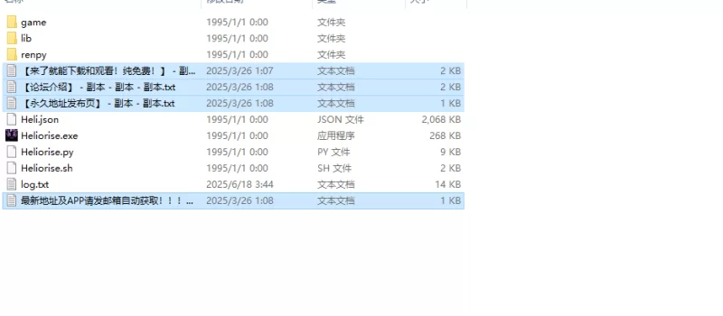 【亚洲风SLG/汉化/动态】日光（Heliorise）V0.0.1 内嵌AI汉化 [1+3.10G][百度盘]