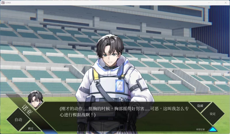 【精品SLG/中文/动态】LUNA V1.2.056【更新正式版】 [1+6G][百度盘]
