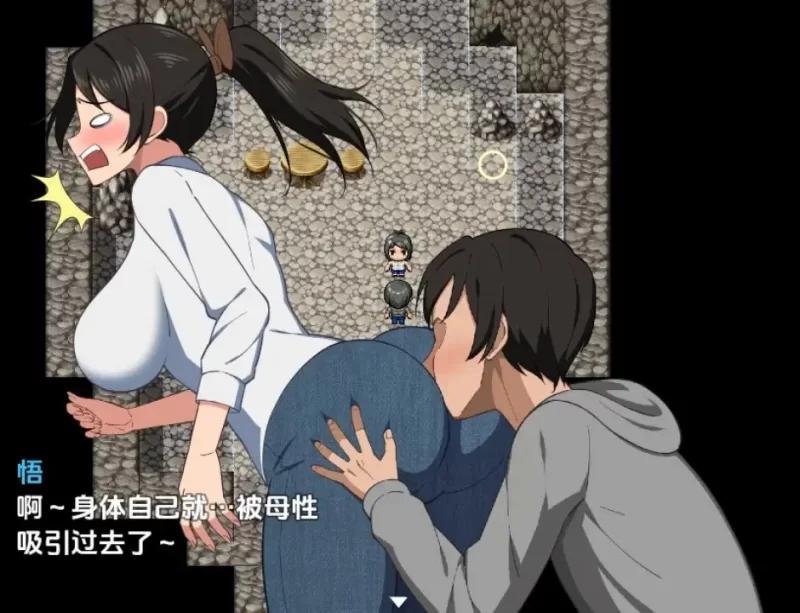 【日系RPG/AI汉化】与母亲的冒险1.0 [1+1.43G][百度盘]