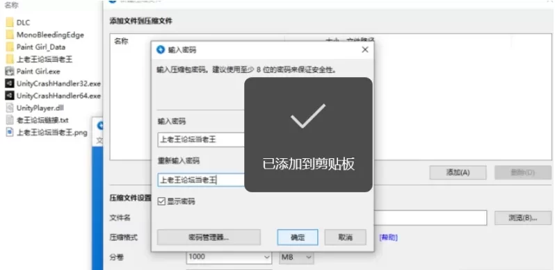 【安卓/PC/SLG/官中】SM点击调教模拟器 [2+697M][百度盘]