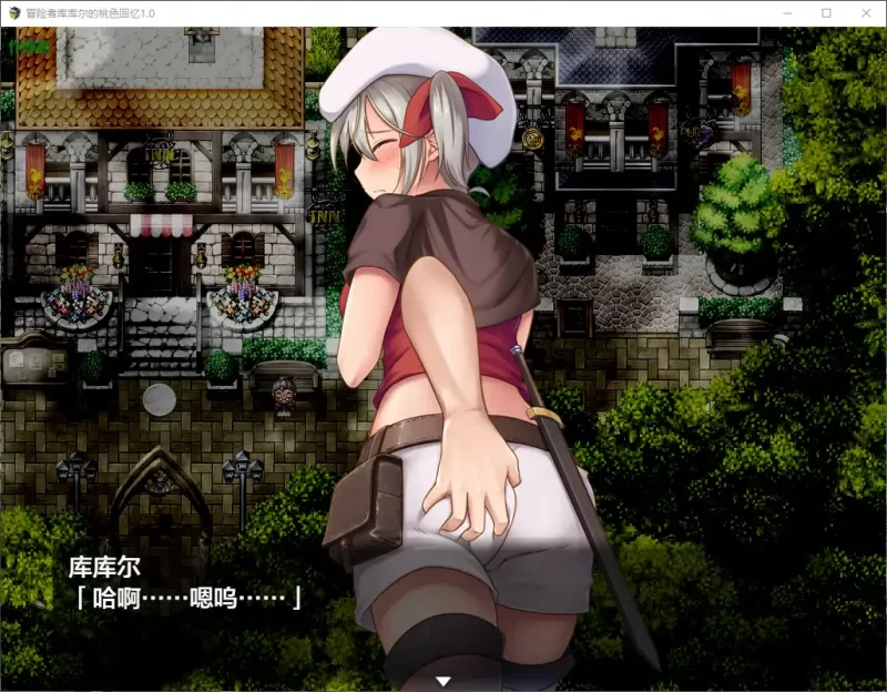 [PC+安卓RPG] 【日系RPG/AI汉化/洗脑】冒险者库库尔的桃色回… [1+1.74G][百度盘]