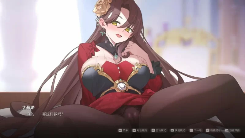 【PC/日系SLG/2D/官中】异世界情趣用品店V1.25Steam 官方中文版 [2+3.44G][百度盘]