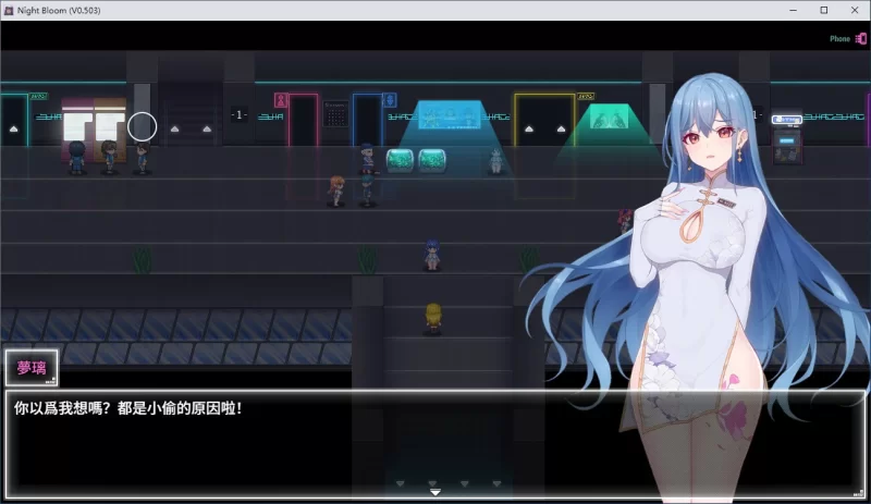 【RPG/动态/官中】夜幕之花V0.503 官方中文步兵版【PC/1.18G】… [1+1.18G][百度盘]