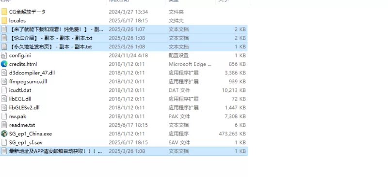 【精品RPG/1-3合集/官中】地球防卫队星际守护者V2.0 DL官中 [1+2G][百度盘]