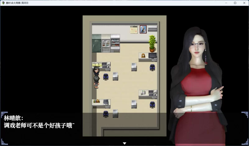 【RPG/中文/动态/全CV】重时：余火再燃v25.03.15【安卓+PC】 [1+6.7G][百度盘]
