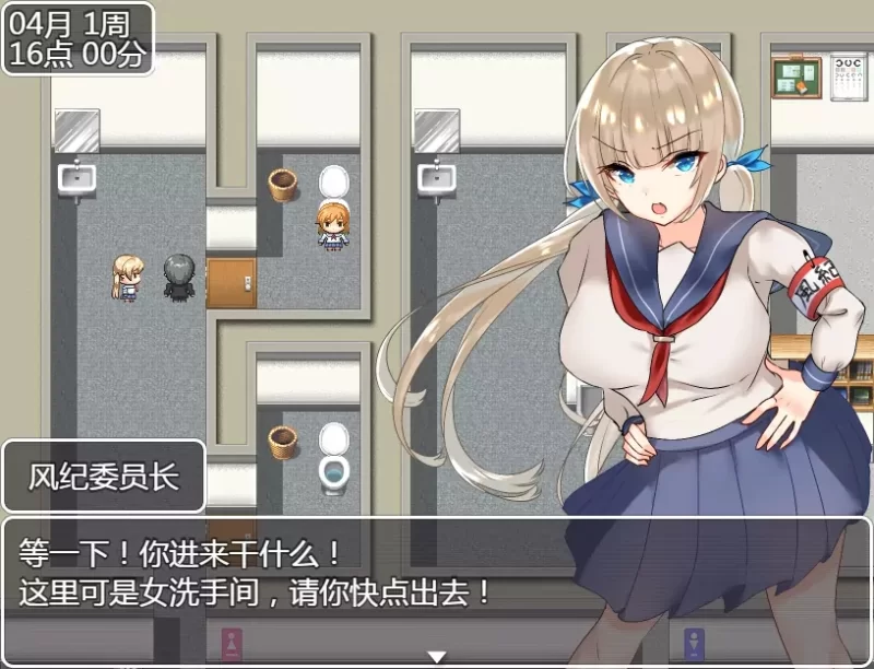【探索RPG/制服JK/汉化】 和大欧派JK们恋爱V1.0 汉化中文 [1+1.80G][百度盘]