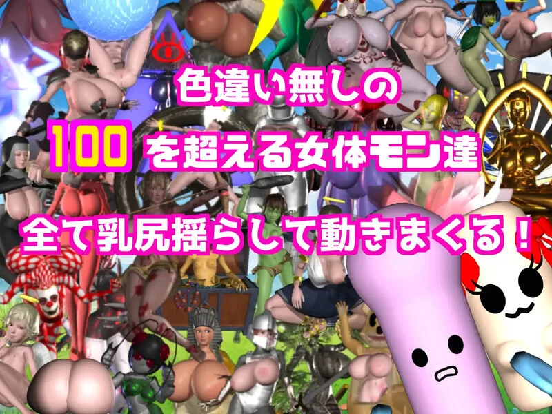 PC-RPG 回合/3D/动态 迪尔多君成为女性怪物大师V1.1.0 AI汉化 [1+3.70GB][百度盘]