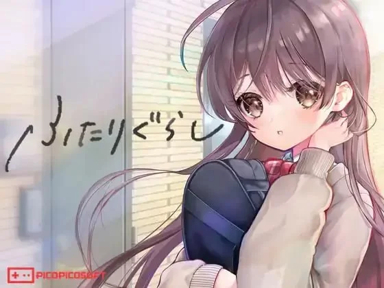 【SLG/精翻/动态/PC】两人同居生活 ふたりぐらし v1.312【4.4G】 [1+4.4g][百度盘]
