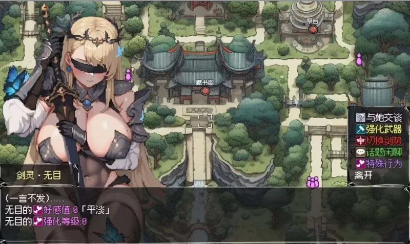 更新[探索RPG/后宫/pc] 我和龙女妈妈的玄幻之旅V0.300 官中步兵版 [1.60G] [1+1.6G][百度盘]